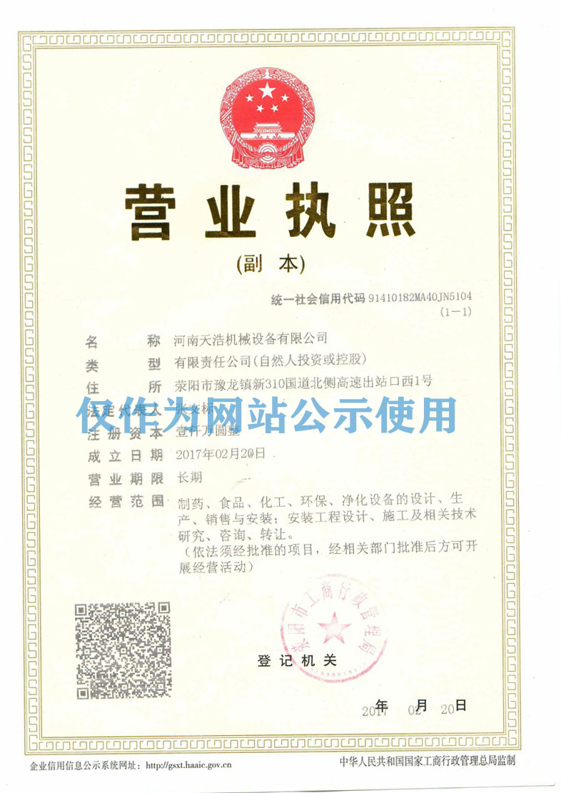 2018_11_19_16_8_16_7540.jpg 2018_11_19_16_8_16_7540.jpg